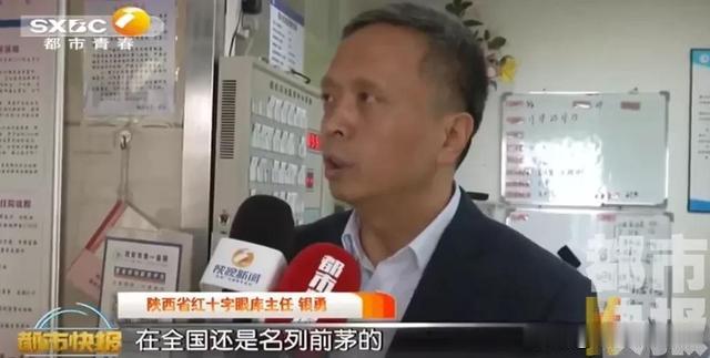 陕西都市快报 陕西男子发现孩子眼睛有问题，送医检查竟发现......