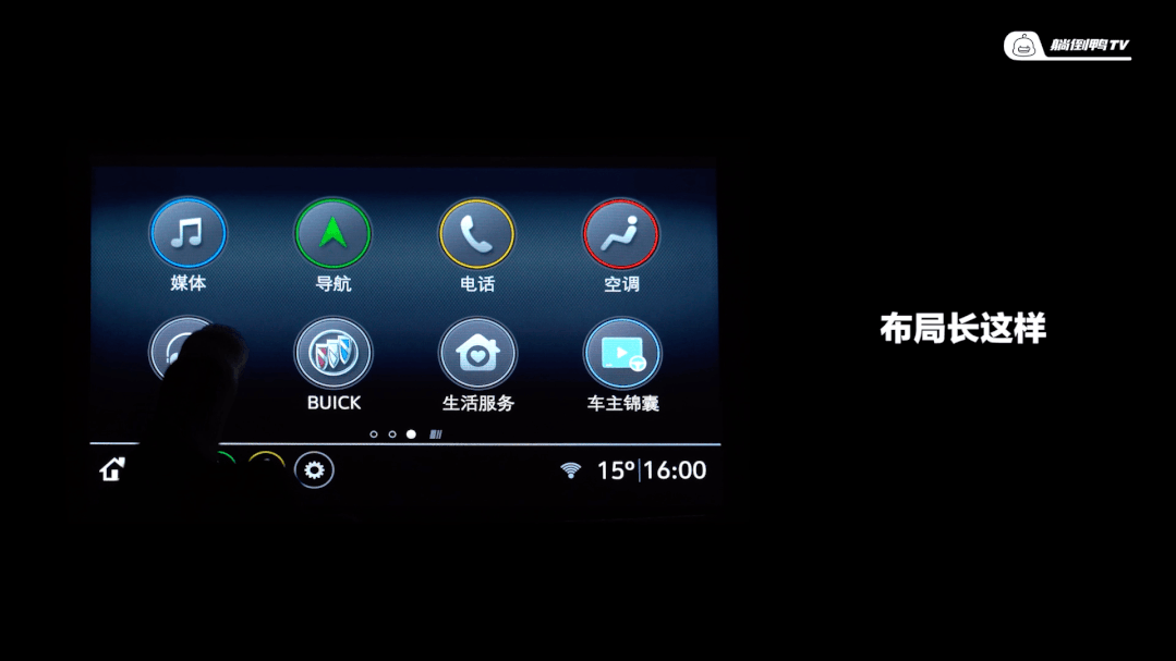 ota|蘋果汽車明年9月發布？搭載iOS系統！