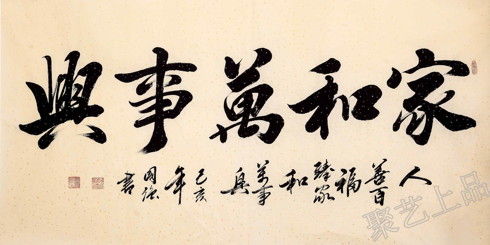 |老话说“家中三不空，家庭兴旺发达”, 你认为有道理吗