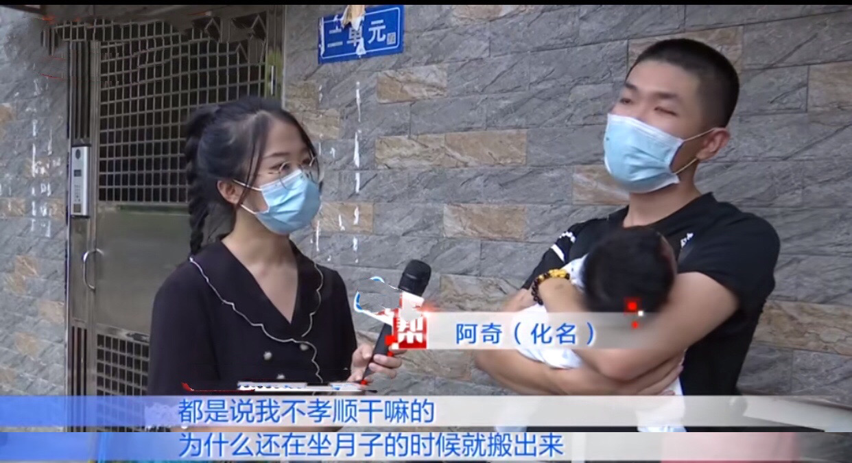 清白路人 婆婆不愿帮忙带孩子，儿媳生气卖房分家产，婆婆：他用拳头威胁我