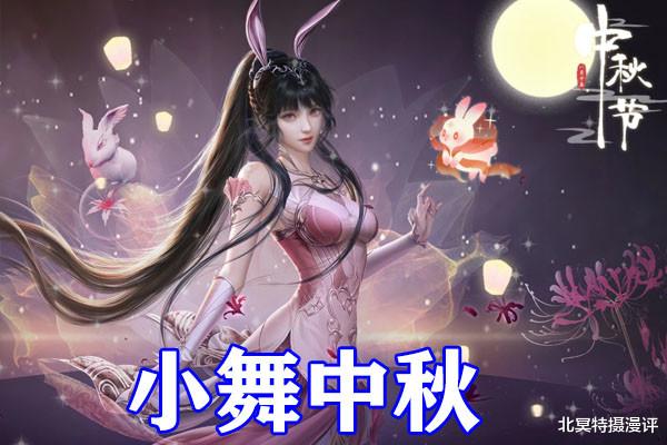 模型|斗罗大陆：魔王鲨女王小白模型公开，“月光袜”加蓝色皮肤，颜值超高