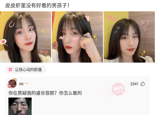 沙雕 神回复:基因传承的威力,这是真正的“复二代”