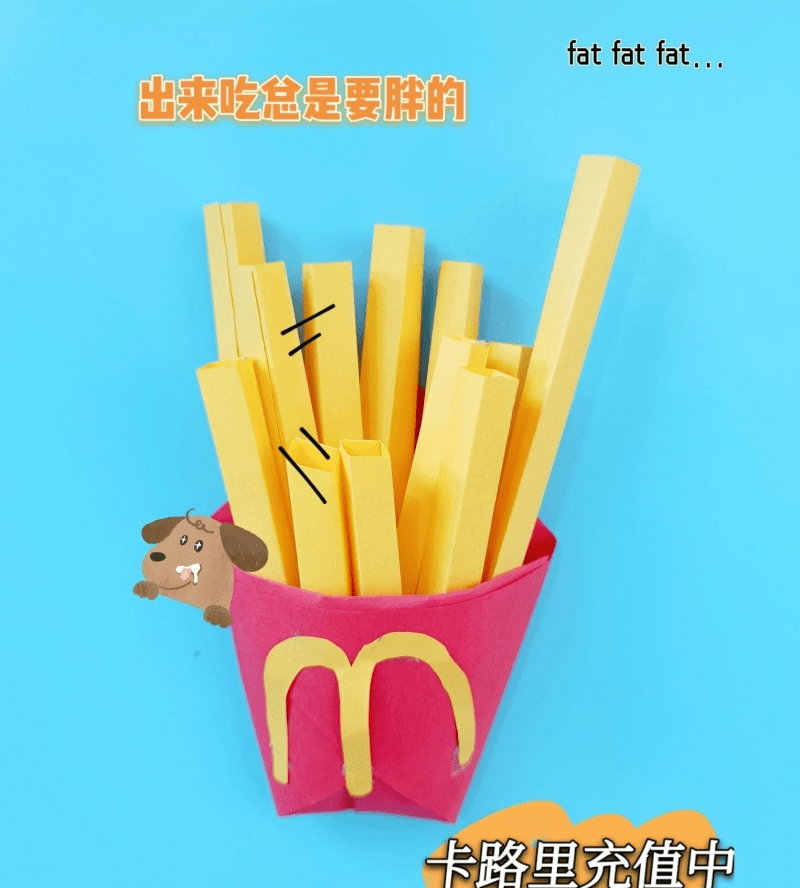 挚爱宝宝一生|DIY薯条，颜值也很高哦！