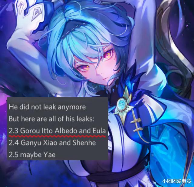 |原神2.5卡池升级,大批新角色将提前上线,神里绫人好消息来了!
