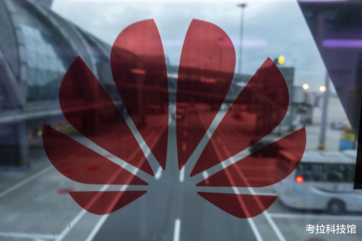 华为|歧视华为?780亿中国资本撤出,澳大利亚自食苦果!