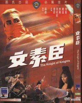 邵氏|她是“香港最强原配”，拿70亿遗产后喊话：“ 没人可以威胁到我