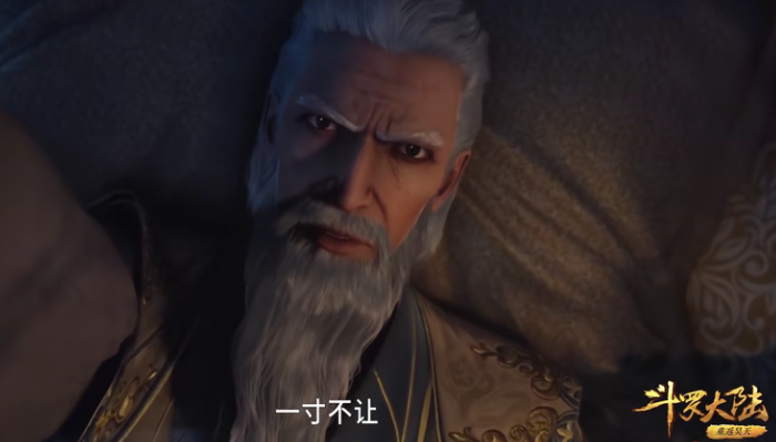 武魂|斗羅大陸：雪夜大帝駕崩前，一句國之疆土，一寸不讓，讓人動容