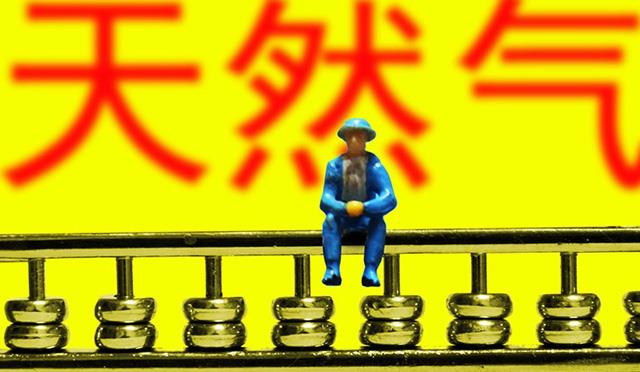 “气荒”会来吗?市民排队交费买气,天然气需求增大,还会涨价吗