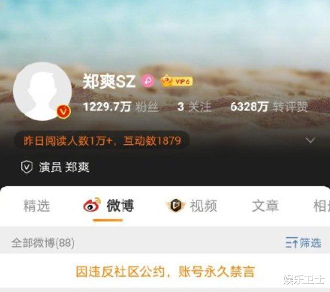 郑爽|郑爽回应已缴清偷逃税罚款2.99亿,不会被追究刑责,张恒被立案检查