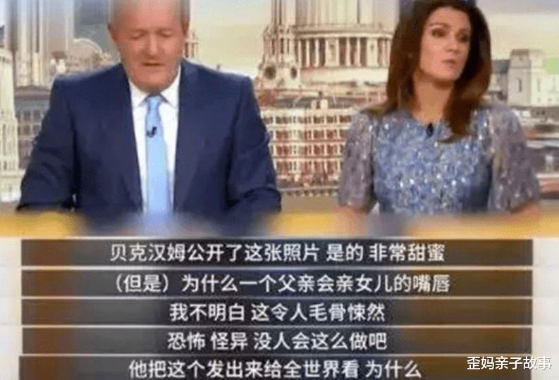 歪妈亲子故事|网红父女“炒CP”引争议,没有界限感的父母,是如何伤娃的?