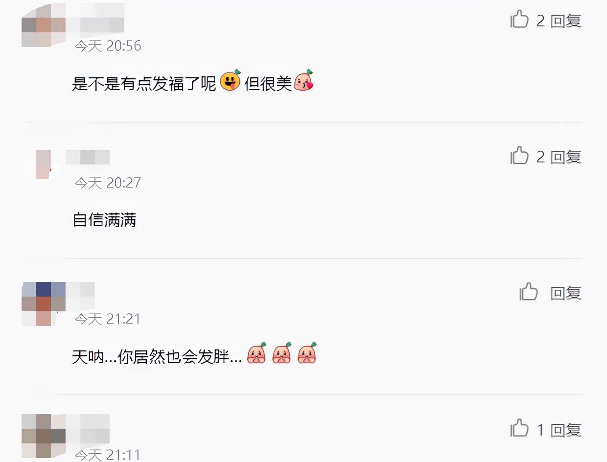 行星秘闻|“丑模”吕燕中年发福？手臂粗壮赘肉明显，苦练拳击胸口发红一片