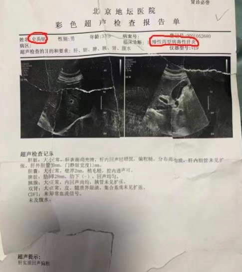 家暴 39岁CFO被曝偷税漏税非法敛财，家暴妻子出轨多名女性，信息量大