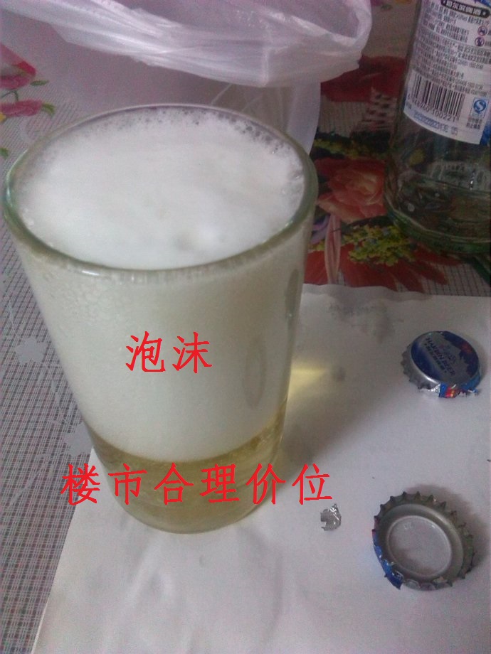 |房地产泡沫积累到一定程度，终究是要破的。