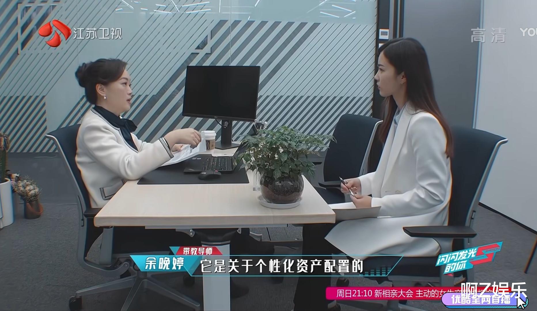 闪闪发光的你|闪闪发光的你:职场是热情的还是冷漠地,亦或者是