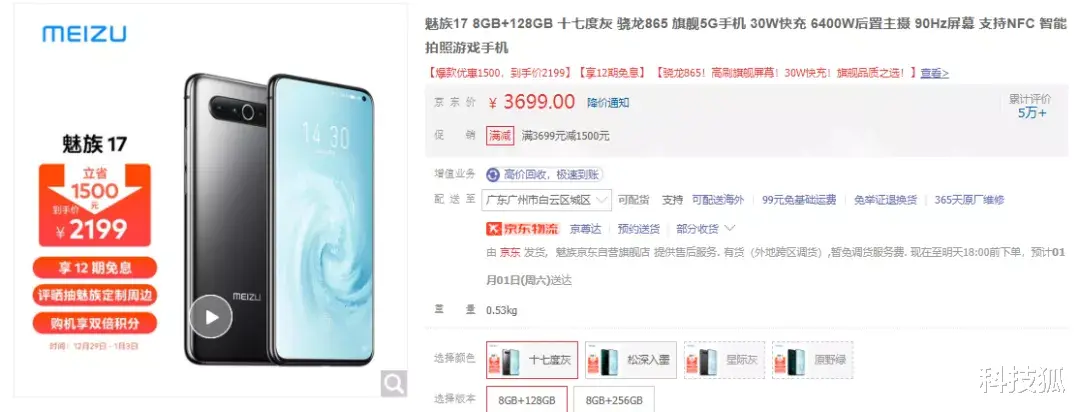 高通骁龙|骁龙 8 翻车！这些 865 机型香爆了