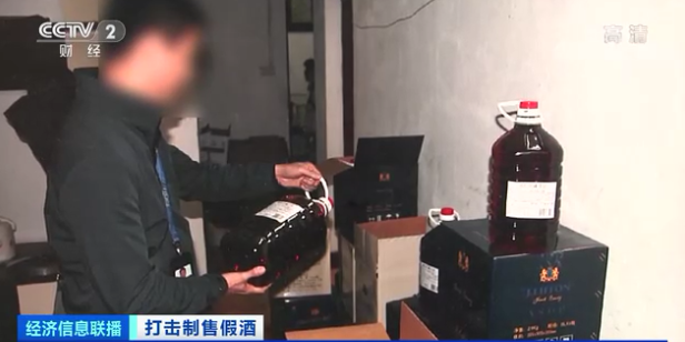 民警 假的！售价上千元，案值达一亿！很多人都爱喝