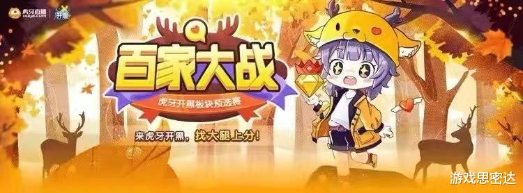 鲁班|百家大战惊现乌龙事件?狗妹询问敏感问题,小鲁班全盘托出!