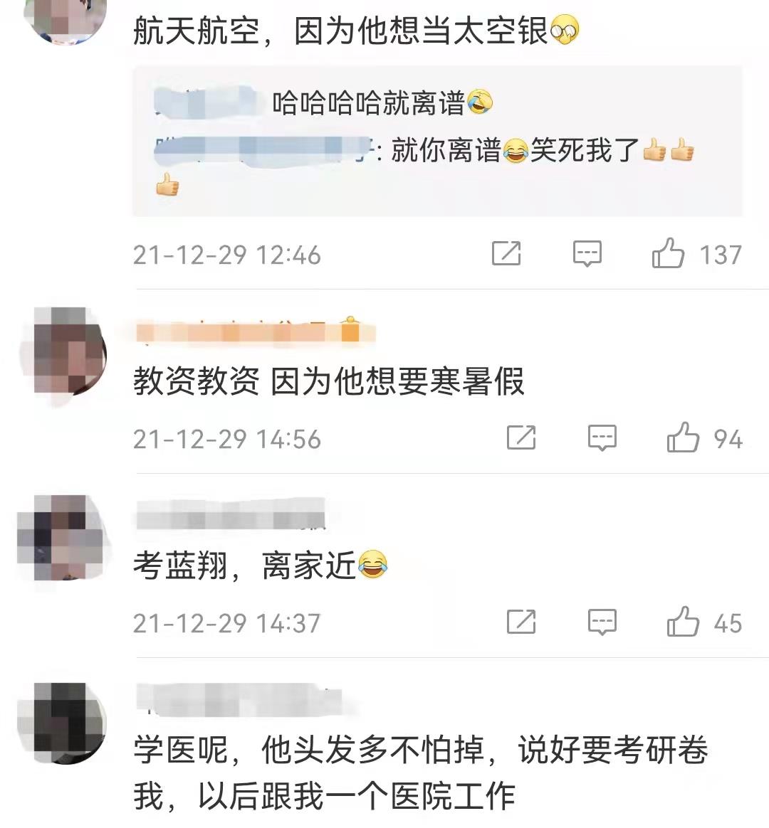 艾梅柏·希尔德|时代少年团艺考：马嘉祺严浩翔表演，宋亚轩贺峻霖专业至今是个谜！