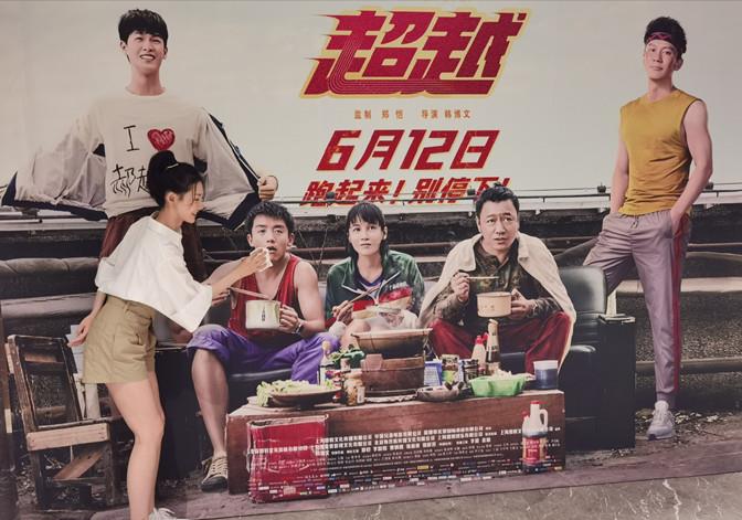方脸妹说时尚|苗苗夫妇出游，穿背带裙身材冯女郎里少见，郑恺发际线后移显油腻