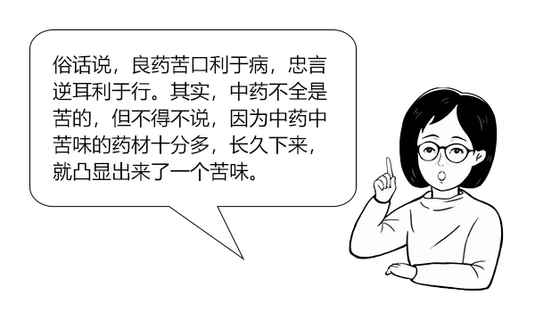 炎上|大白话说中医第一百八十一期|心火过度欲望多,苦入心经火下落