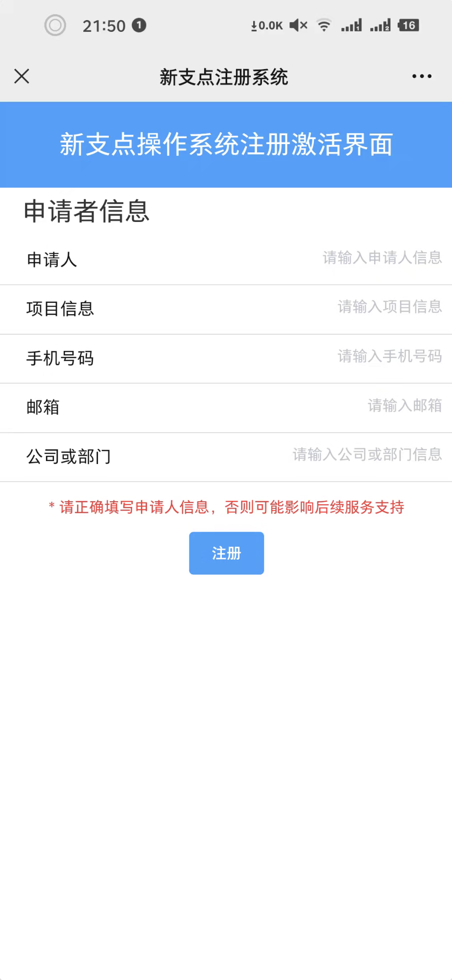 操作系统|悄悄干大事，在自己的电脑上安装中兴新支点操作系统（图文）