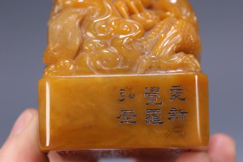 雕刻|老田黄神龙戏珠印章