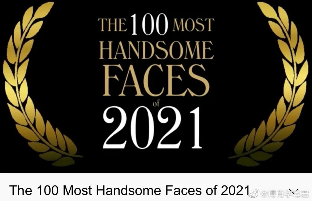 迪丽热巴|他成内娱最帅了吗？