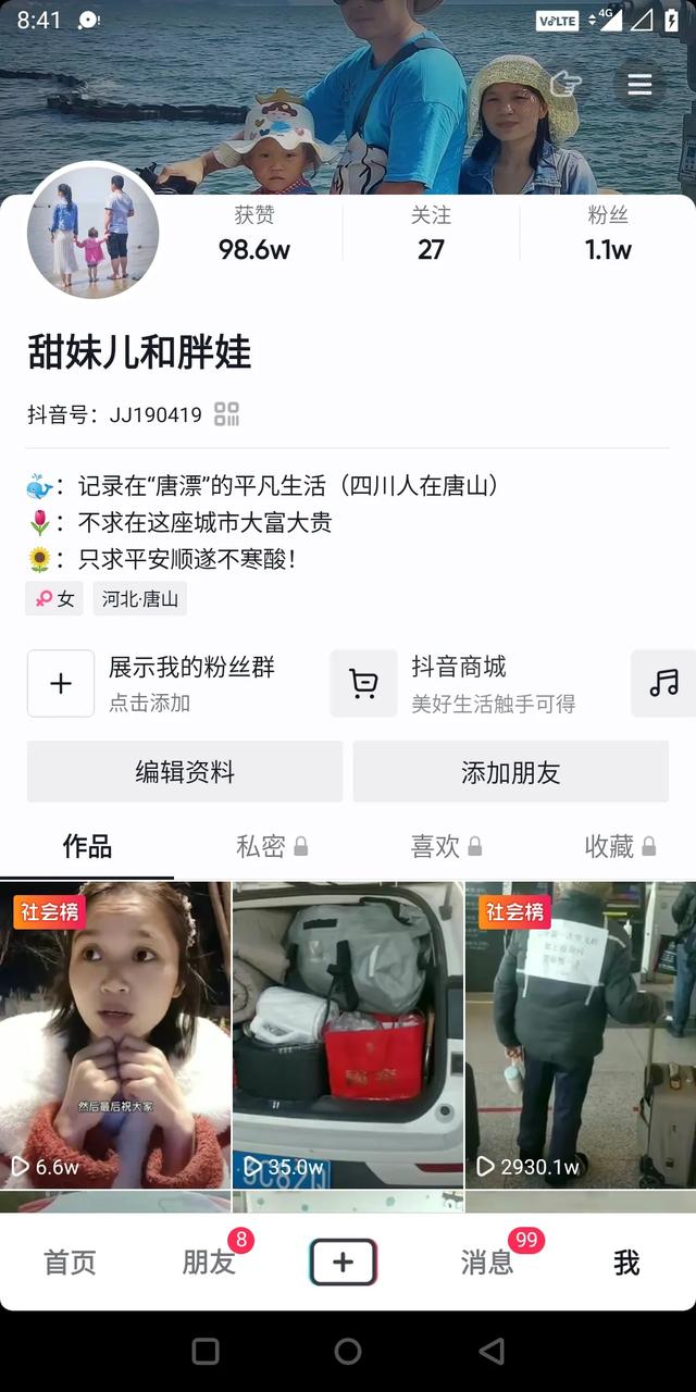 鹦鹉|女儿给首次坐飞机父母背后贴纸条，当事人：不是炒作，只是想父母能得到帮助