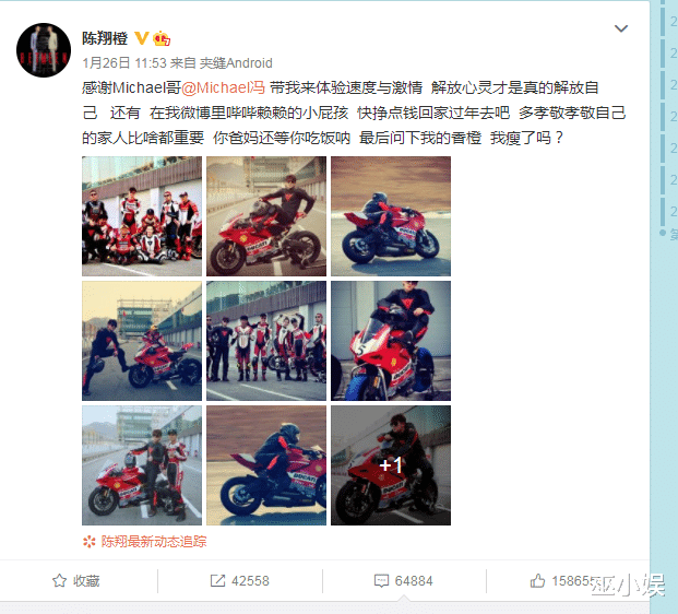 陈翔|陈翔出轨事件反转？一切都是毛晓彤精心策划！电梯出轨视频拼凑而成