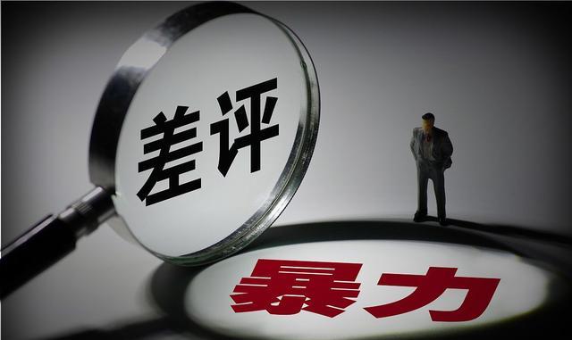 北城独爱 女子让外卖员陪酒，否则就差评，小哥见色起意摸了一把被警方抓获