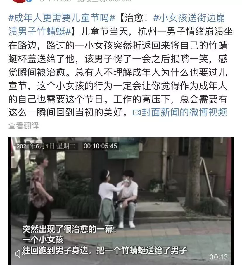 InsDaily|生日当天，她自杀了：这次，大家再也笑不出来…