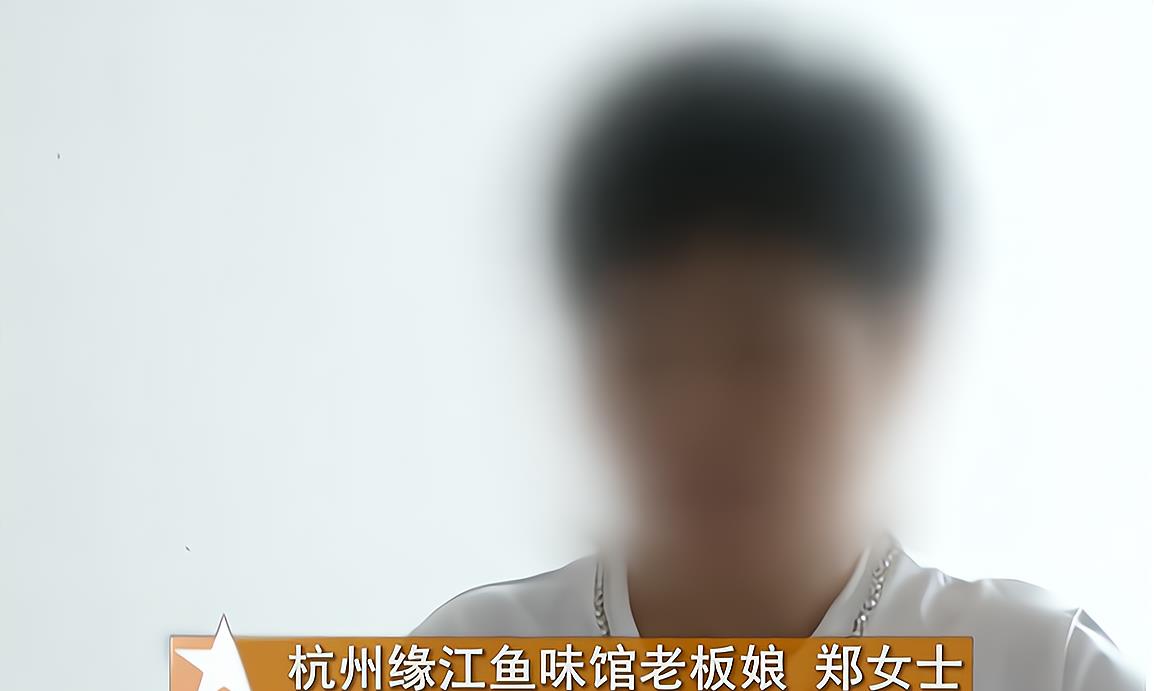 杭州 杭州:女子给饭店送6万多的菜,半年拿不到钱,老板:我们也困难