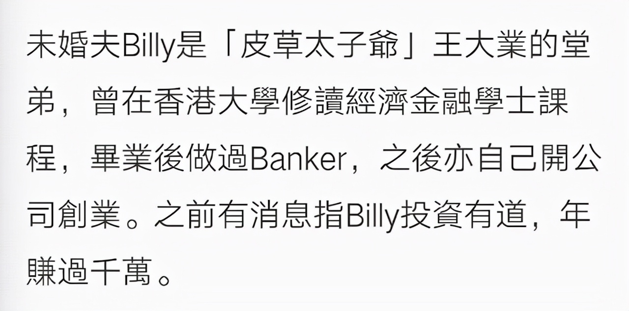 张秀文|34岁女星与金融大亨办婚礼！穿唯美婚纱身材窈窕，现场遭催生多胎