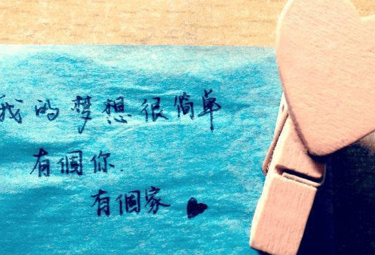 你心灵港湾 南北方的差异能阻挡我们三年的爱情吗