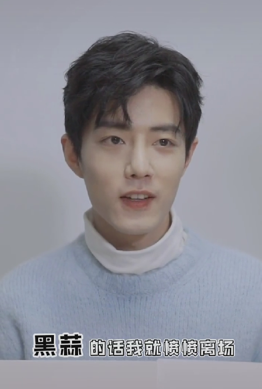 肖战|肖战小寒给大家送祝福，不吃黑蒜却十分尊重，本人被赞情商高