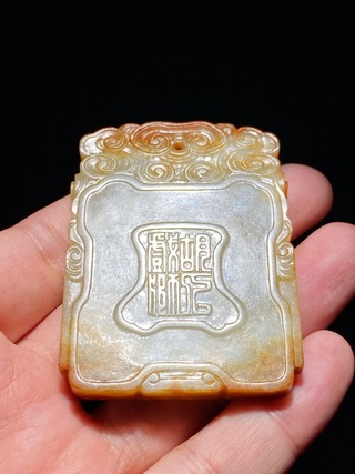 和田玉籽料|明 和田玉籽料 胡人戏狮 玉牌