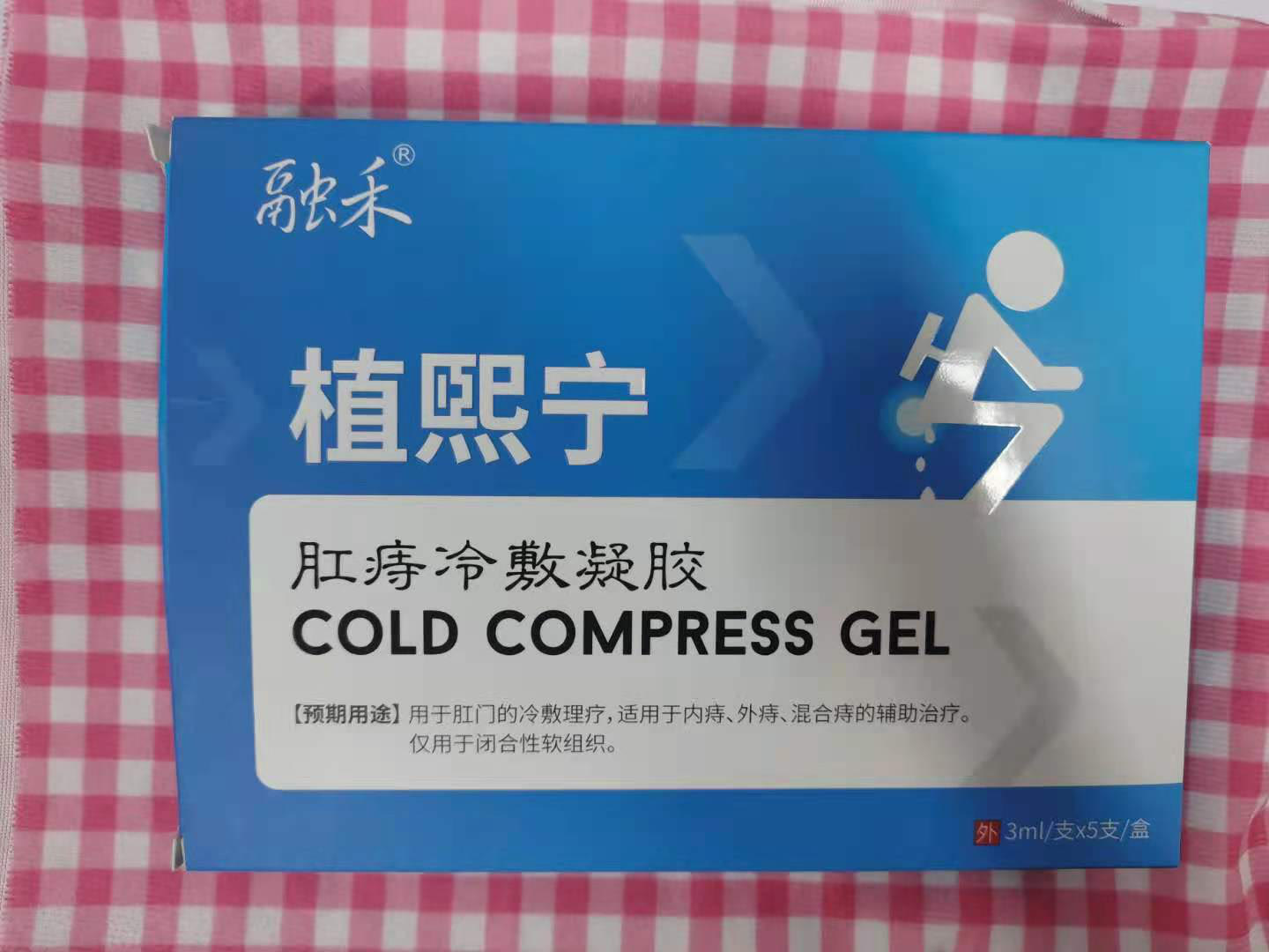 小陈佳炜说|为了健康，这些药赶紧，备起来！