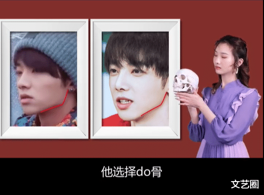 华晨宇|女网红直言华晨宇整容，称其变脸经历了三个阶段：打瘦脸针、减肥、面部削骨