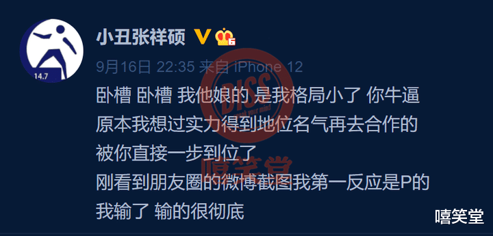 欧美明星|新的风暴！贝贝与快手网红合作引发争议，丁飞和小丑发声