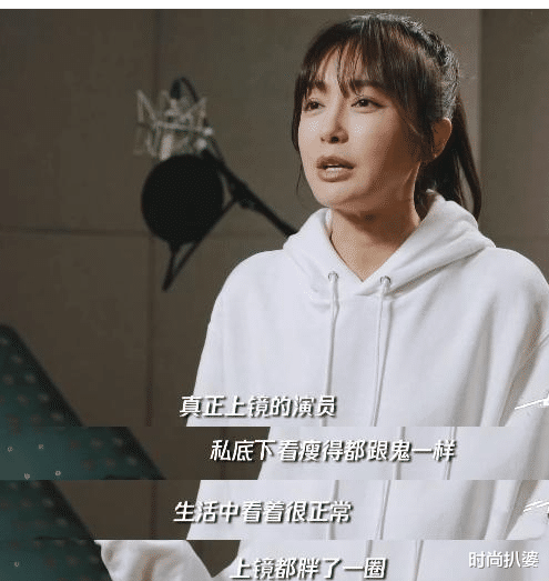 许敏|继热巴暴瘦之后，秦岚也为角色瘦出新高度，侧身纤薄和手臂一样宽