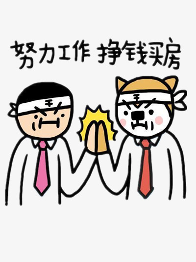 公租房|女子毕业 9 年贷款买两套房，一年买衣服不超百，每月储蓄率达 90%，你认可这样的消费观吗？