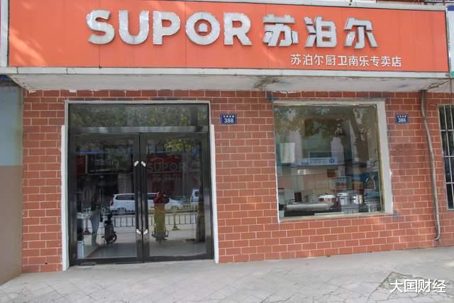 苏泊尔 卖81%股份给法国的苏泊尔，现市值644亿，创始人后悔吗？