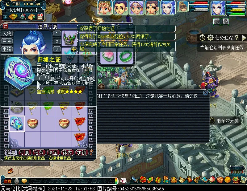 电子游戏|养号第18天！发现了神器的技巧，结果把自己坑死了，今天有点坎坷