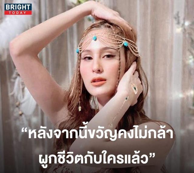 黄家驹|泰星Kwan再遇糟心事：如果只靠娱乐圈里的工作，我已经活不下去了