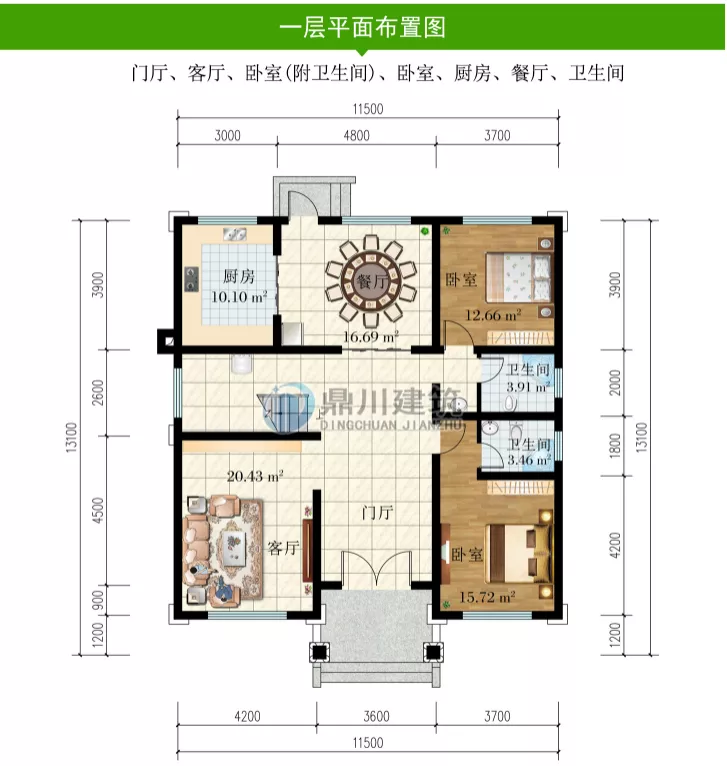 通州|11×13米二层农村别墅，5间卧室+棋牌室，带大露台