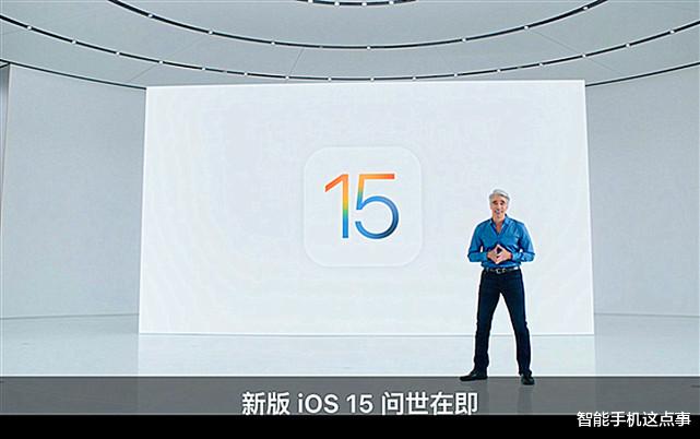 华为鸿蒙系统|iOS15陷入“抄袭”风波，网友：鸿蒙系统基本赢了