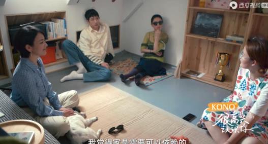 周迅|活久见！这个节目里面的明星会说人话！周迅竟然这么接地气