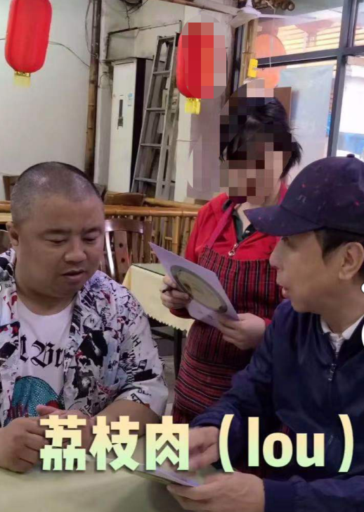 冯巩|相声大师冯巩吃小饭馆，被徒弟耍后大变脸色？当服务员面叫徒弟滚