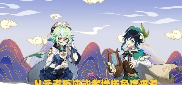 原神|原神：胡桃的“胡钟行”已成标配，令无数玩家纠结的4号位放谁？