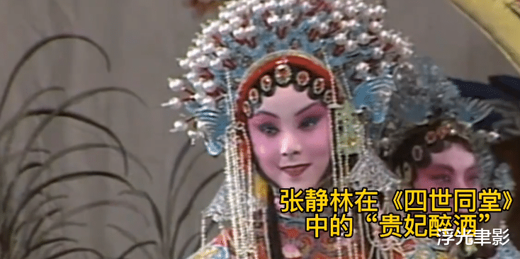 安雯|林黛玉定角陈晓旭，张静林不乐意决心退出剧组，导演：你就是晴雯